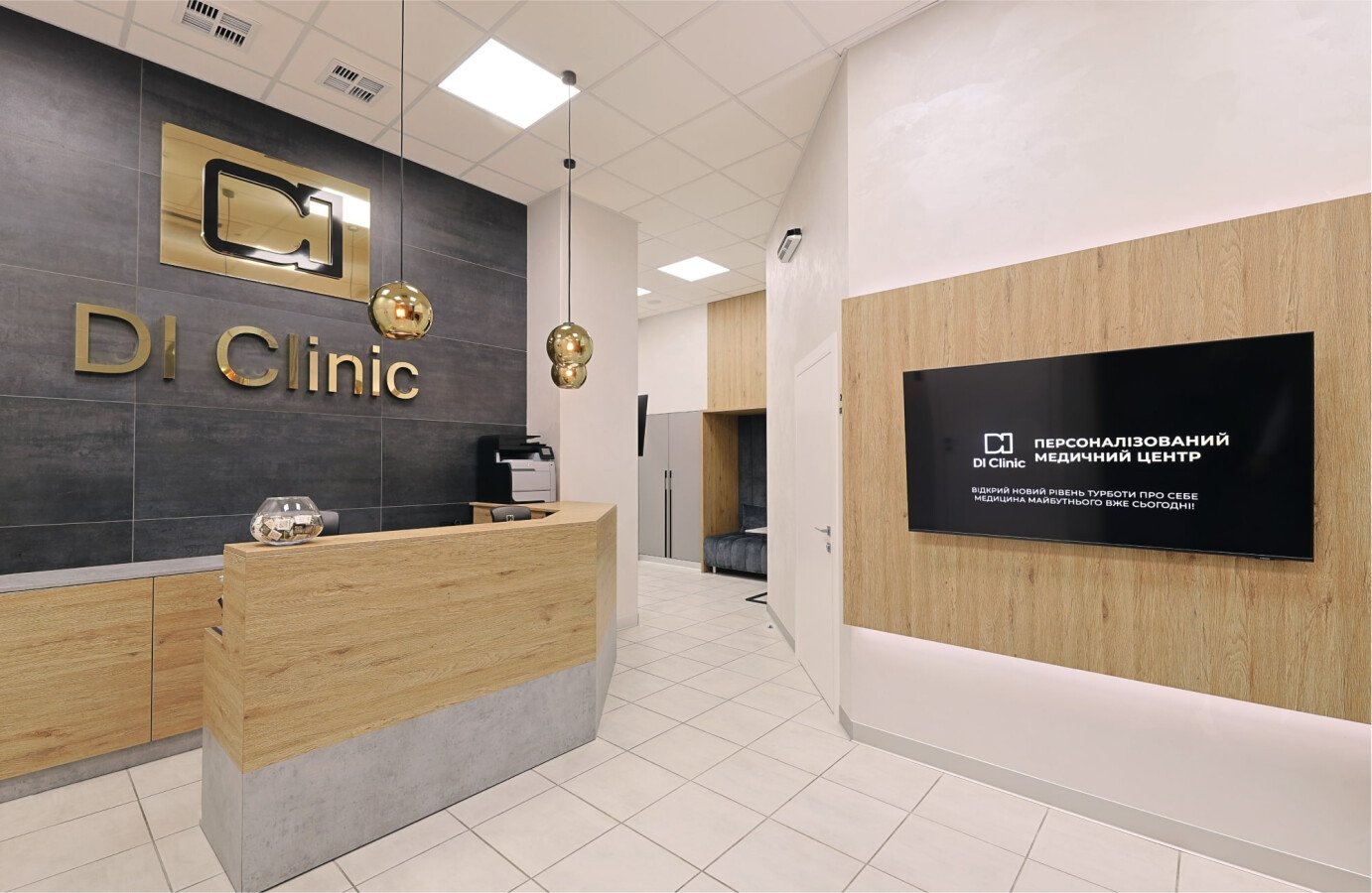 Приватна медична клініка у Києві “Di Clinic” 11