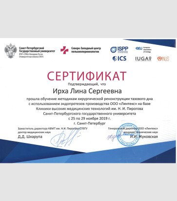 certificate-9