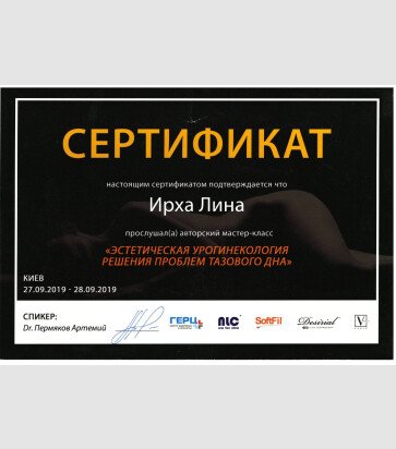 certificate-12